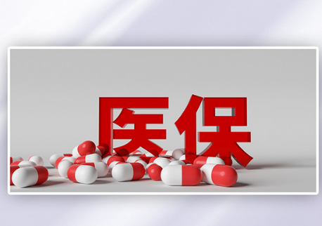 医惠宝换医保卡的地方在哪里操作？手把手教你搞定