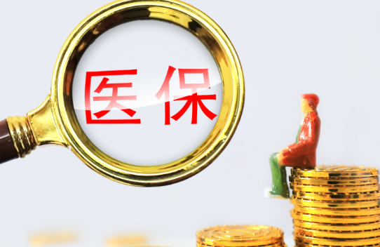 医惠宝提取医保卡中介的避坑指南：从踩雷到稳赚的真实经历