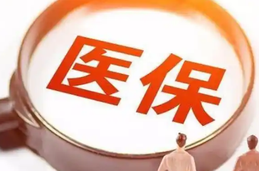 医惠宝请问医保卡换新卡在哪个银行？手把手教你避开这些坑