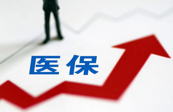 医惠宝医保卡消费提醒微信来了，你的医保资金安全吗？